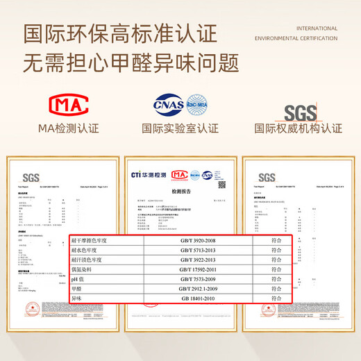 关东宜家地毯客厅奶油风2024新款免洗可擦卧室房间床边毯家用地毯 素线-15938 240cm*400cm黄金厚度