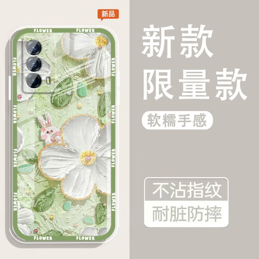 
Yiheng is suitable for vivoiqooZ5 mobile phone case lens full-inclusive new transparent silicone soft shell spring garden anti-fall airbag men and women protective cover skin-friendly feel reject monotonous ou1365 green rutatu Fun VIVOIQOOZ5 [Single shell]