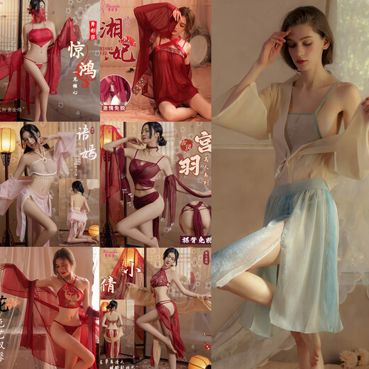 情趣汉服风睡衣内衣透视激情古风敦煌诱惑床上汉服免脱衣服肚兜睡 【1342】文胸+长裙+T裤 均码
