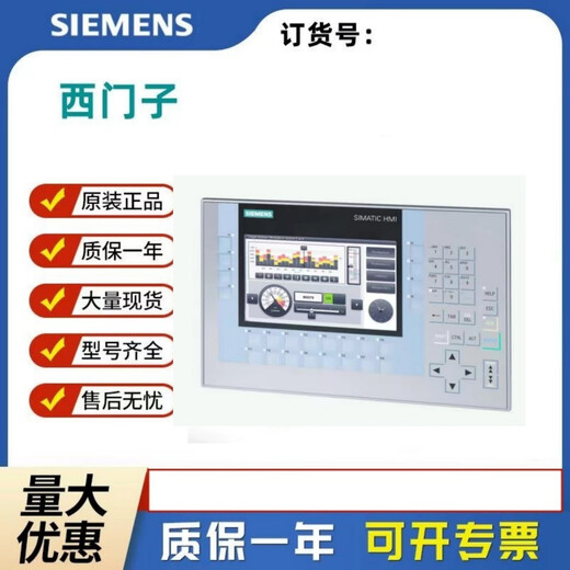 Siemens 6AV2128/6AV2 128-3QB/3GB/3KB/3UB/3XB/3MB06-0AX0 6AV2128-3GB06-0AX1