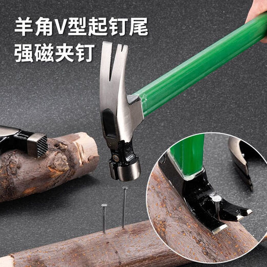 澳新羊角锤木工钉锤电木柄直角锤子防滑吸钉木工锤榔头多功能起钉锤子 仿玉磁滑面圆直【带槽口】