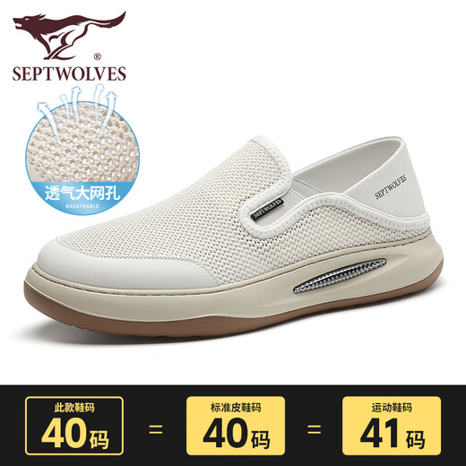 Sieben Wölfe Herrenschuhe Sommer-Mesh-Schuhe atmungsaktiv und Anti-Odor-Freizeitschuhe für Männer ein Fuß-Pedal-Schuhe weicher Sohle Non-Slip-Sportschuhe Weiß 9901 41