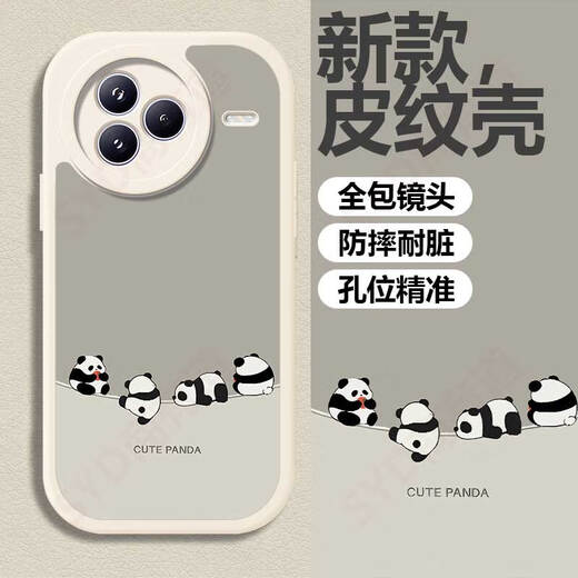 Daimu is suitable for Xiaomi Civi5Pro mobile phone case, anti-fall protection cover, lens all-inclusive, cute panda cartoon silicone creative leather texture soft shell new style, cool black, inverted panda black, Xiaomi civi5 Pro