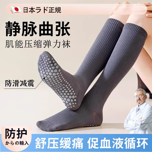 JCZS Japanese quality Japanese varicose vein medical elastic stockings for sports compression stockings for summer calf protection and blood prevention, black + dark gray surround compression/relaxation, 2 pairs, one size fits all