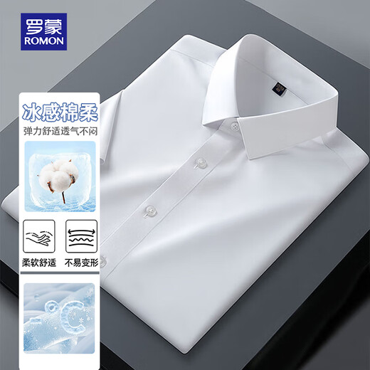 Romon Camisa de manga corta Camiseta de color sólido para hombres camisa de fondo