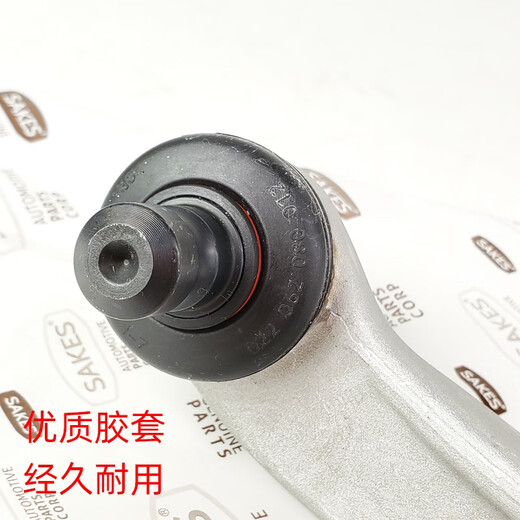 语森忆适配大众帕萨特B5领驭奥迪A6C5控制臂上下摆臂悬挂臂三角臂下弯臂 下大弯臂/693/左