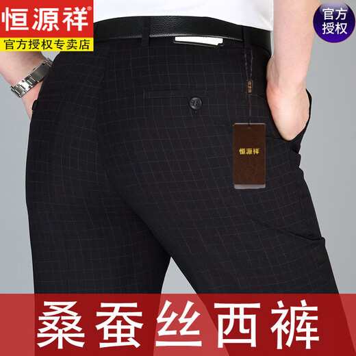 恒源祥桑蚕丝休闲西裤夏季男士免烫直筒宽松中年休闲薄款西装裤条纹格子 9901藏蓝 M 29码腰围2.2尺=73C