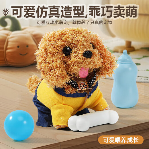 Щенка Electric Plush Toy Coll Моделирование маленькой животные многофункциональные электрические собаки образование детские игрушки розовые кроличьи корзина + электрическая кошка