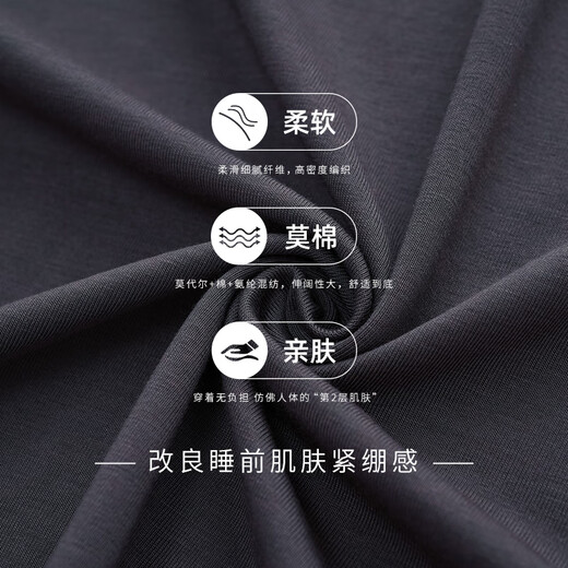 思莉太太 SLEEP TIGHT睡衣男款夏季莫代尔棉背心短裤休闲大码可外穿夏天男士简约家居服 J9221 L