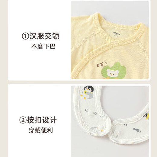 Balabala Newborn Gift Box Baby Full Moon Gift Newborn Gift Baby Clothes 2025 New Hundred Days Meeting Gift Nine-Piece Red Goldfish Pure Cotton 9-Piece 66cm