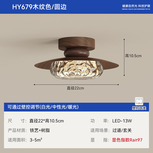 Dingang Gang Light 2025 Neues Licht Luxus Retro Jaifeng Treppe Treppe Garderobe mit mittlerem Alter Eingang Eingangseingang Deckenleucht
