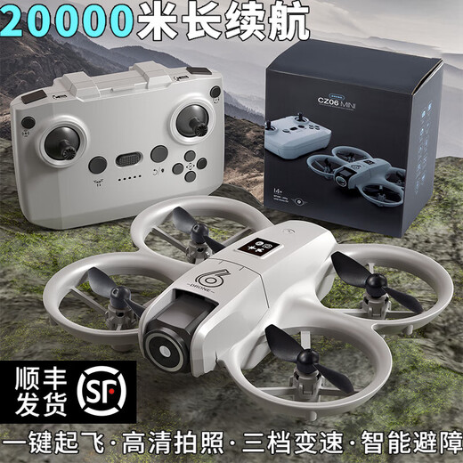 DJI Red Children's Drone 2025 Nouvelle photographie aérienne à haute définition Remote Contrôle des élèves de l'école élémentaire Small Aircraft de télécommande d'entrée de gamme 8-12 M16 DRONE CAMERIE SEUX - BOX BOX SEUX Version électrique pour la livraison
