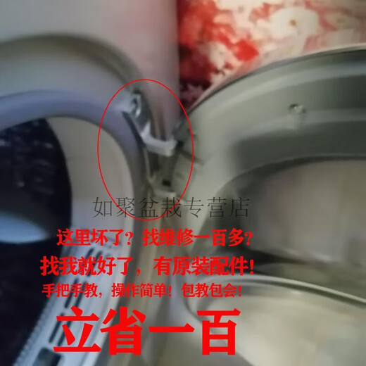 莤宸洗衣机门固定器适用美的小天鹅滚筒铰链卡扣合页门铁钩把手配件大 TG90-14122DG门铰链带帽子