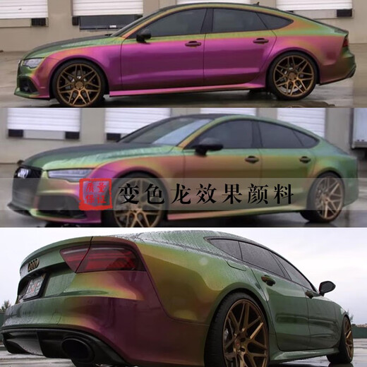 变色龙汽车改色漆高彩高浓黑变红涂料鱼竿模型角度渐变色 9926变色龙漆 0.1L