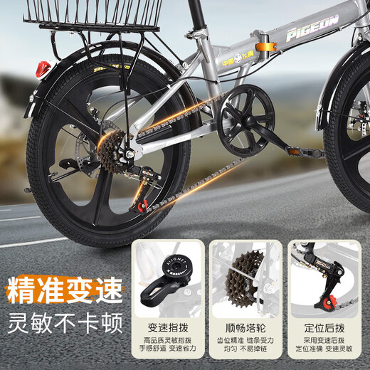 FG FLYING PIGEON Folding Bicycle Adult Variable Speed ​​Installation-Free Lightweight Portable Urban Commuting Bicycle Variable Speed ​​Spoke Wheel - Matte Black - Large Rear Basket 22 Inch (Suitable for Height 155-180cm)