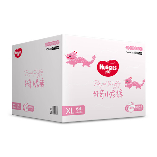 好奇（Huggies）皇家小龙裤拉拉裤XL64片(12-17kg)婴儿尿不湿裸感超薄透气