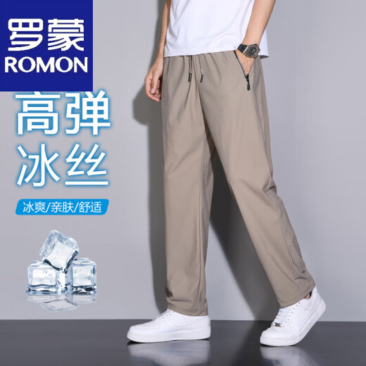 罗蒙2025新款冰丝裤男士夏季高弹薄款冰丝裤透气裤休闲裤男女同款 9888 平口-黑色 M 90-110斤