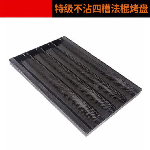 Yusen Yi San Commercial Baking Flom
