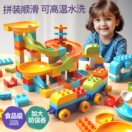 Xingya YouPin Big Getreide Bausteine ​​Spielzeug dreidimensionale Stecker für Kinder versammelten 3-6-12 Jahre alte Jungen und Mädchen Geburtstagsgeschenke