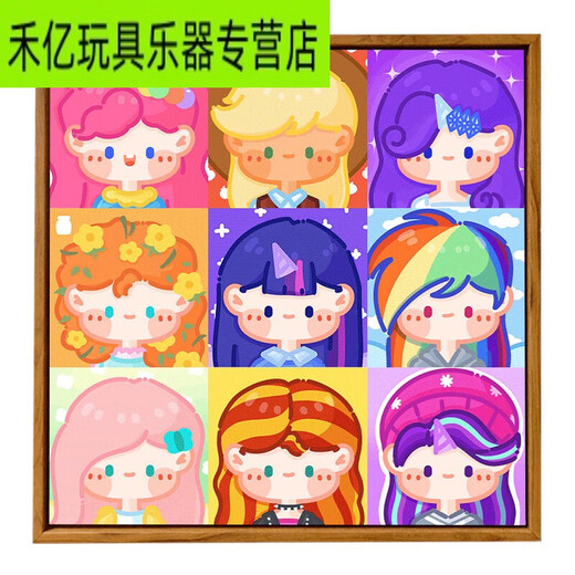 Shantoulin Village cute little pony and Baoli surrounding digital oil painting DIY fill coloring children's hand-painted cartoon cartoon oil painting hy14079 30*30cm thick solid wood inner frame + decorative outer frame (