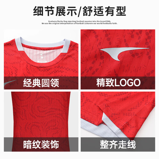 锐克足球服定制套装男成人比赛训练运动组队服短袖球衣上衣 锐克红 S