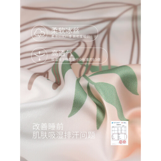 猫人（MiiOW）睡裙女夏季真丝短袖长款睡衣2025新款夏天真丝绸孕妇妈妈连衣裙 9928 M