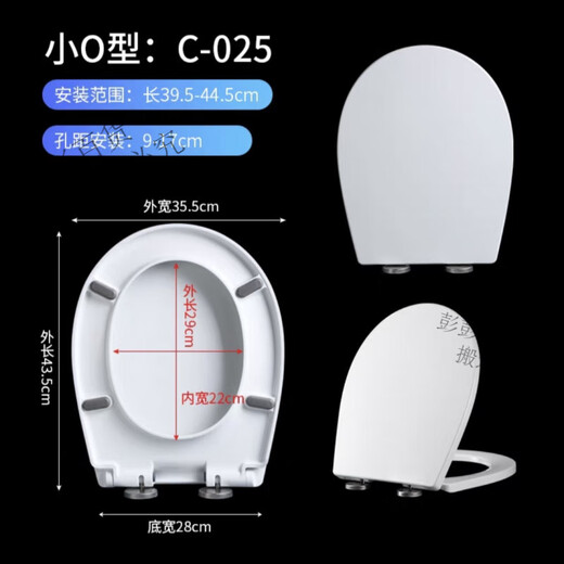 浪鲸（SSWW）适配CO1005\1008\1006\1013\1047\1069\1071\1156\1157马桶盖 C.1 E.1005\1049脲醛