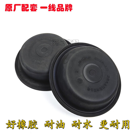 Litian Howo Heavy Truck Brems Split Pump Leder Schüssel Bremskammer Film geeignet für Howo A7T7H336 380 Howoman Howo Hinterrad 3519CF1-327