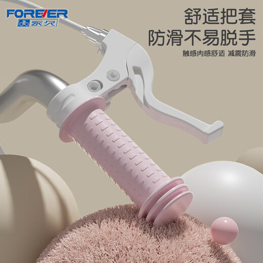 FOREVER (FOREVER) children's bicycle 3-6 years old boys and girls bicycle children's bicycle 7-12 years old children's bicycle princess bicycle cute Samoyed-milkshake powder spoke version 12 inches (recommended height 80-90cm)