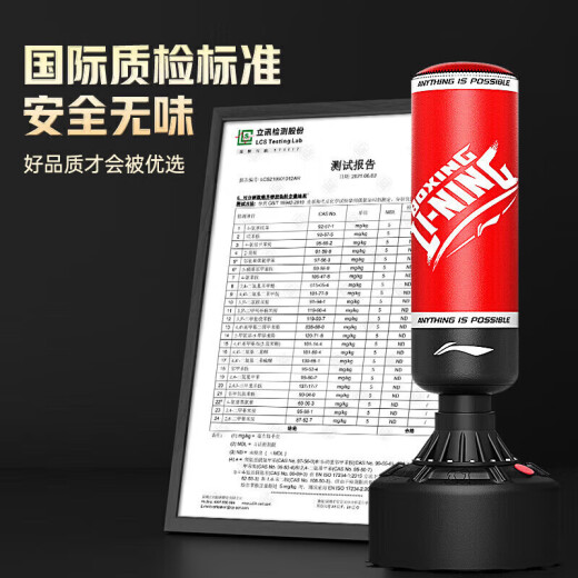 李宁李宁拳击训练器材沙袋不倒翁沙包家用成人立式儿童散打武术搏击红