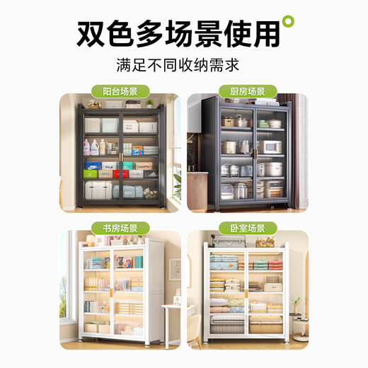 Moji Balcony Storage Cabinet Waterproof and Moisture-proof Storage Cabinet Floor-to-ceiling Wall-In-One Large-Capacity Display Cabinet Multi-Function Storage Cabinet 3-layer Gray Double Door 60*42*85.5-Replace with new ones if rusty