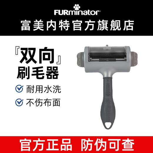 FURminator roller-free hair remover, dust mite remover, roller brush, roller dust remover, cat and dog clothes, sofa and carpet powerful hair removal