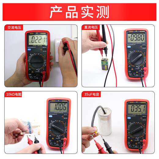 仁聚益德力西DT9205N高精度电子万用表数字表 万用电表防烧带自动关 9205N官方标配（原装正品）