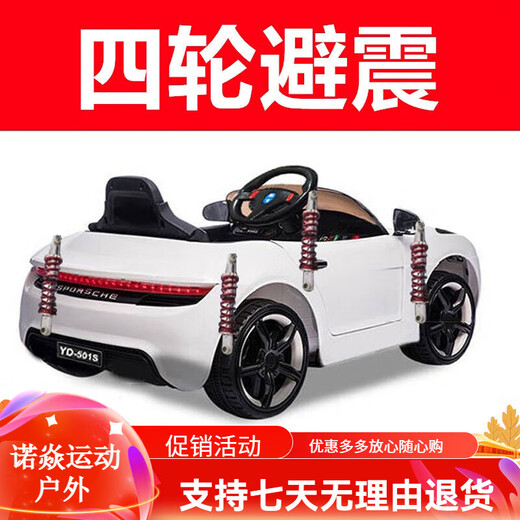 Mi Yi (MiYi) [1.15m extended version] Children's electric car four-wheeled car can be remotely controlled by children. Dual-wheel drive red + large battery + mobile phone remote control