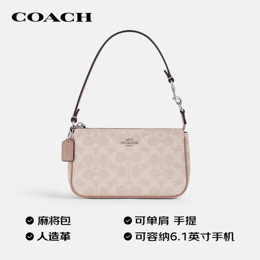 Entraîneur (entraîneur) [Supply directe de la marque] Nolita Small Asthand Sac à main de main MAHJONG BAG CW426