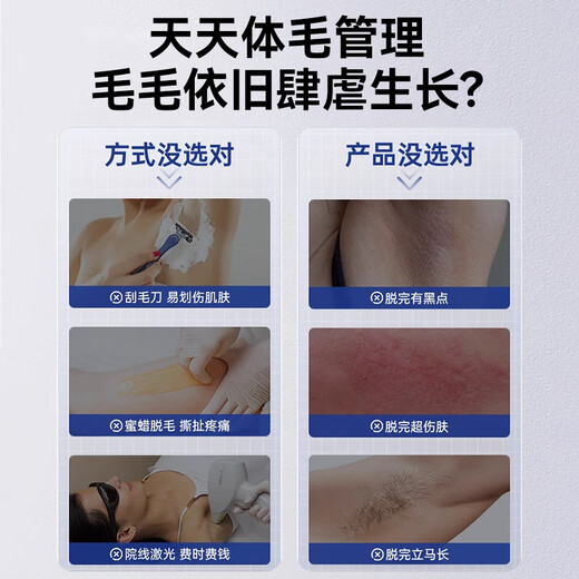 MOIHANR German high-end hair removal cream for men and women to remove beard, armpit, lip, facial, chest and leg hair from private parts, permanent root removal for the whole body, leaving no black spots and no pain, 2 sets