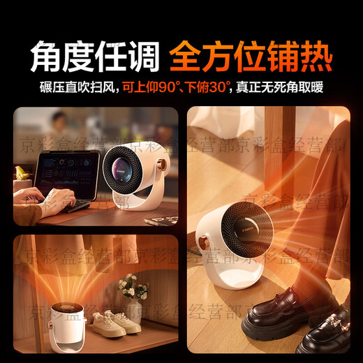 RAVOO air heater household energy-saving graphene stove bathroom small dual-purpose office small sun dual-purpose bath and home / safe waterproof / silent
