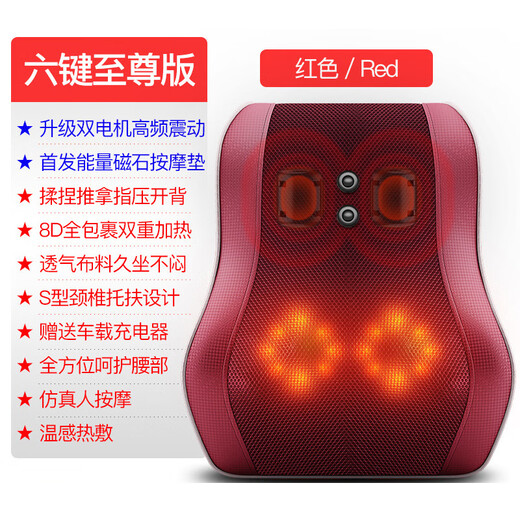 Magnet vibration lumbar massage waist massager lumbar press 509C black (414011) as shown in the picture