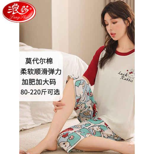 浪莎特大码5xL睡衣女夏季莫代尔短袖七分裤卡通宽松显瘦薄款冰丝套装 FDM:9721 M (80-100斤内)