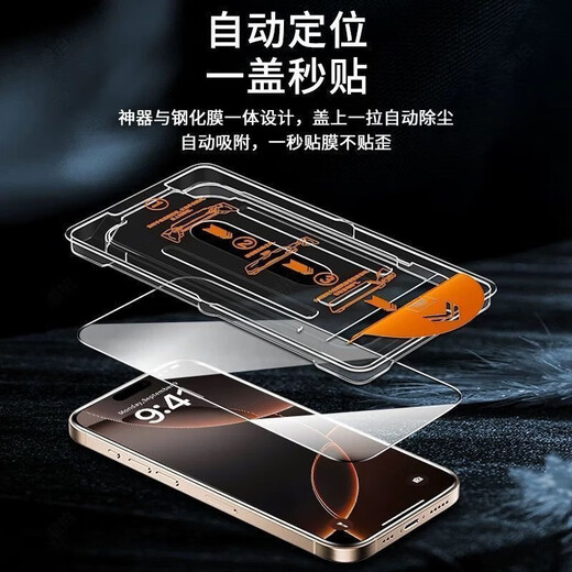 Suitable for Apple 17/16 promax tempered film iPhone 15/14/13/12/11/xsmax/xr/8/7plus protective film anti-fall high-definition explosion-proof second-application box new model Apple 11/XR universal 1-piece second-application tempered film