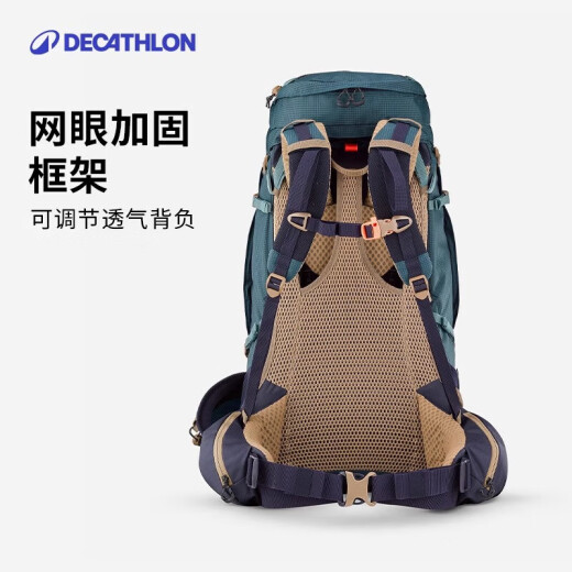 Decathlon backpack mountaineering hiking outdoor backpack ventilation system MT500Air large capacity 60L4006198