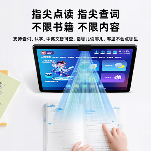 AIXUEBANG 2025 new course standard ai learning machine tablet genuine reading machine synchronous listening primary school junior high school high school universal tutoring machine student full subject search and practice machine early education machine blue genuine reading + synchronous listening + full science + homework correction