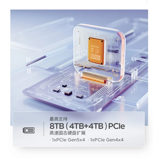 ThinkPad Lenovo ThinkBook 14+ 2025AI Thin and Light Intel Core Processor 14.5-inch Business Office Laptop Ultra5 225H 32G 1T 00CD