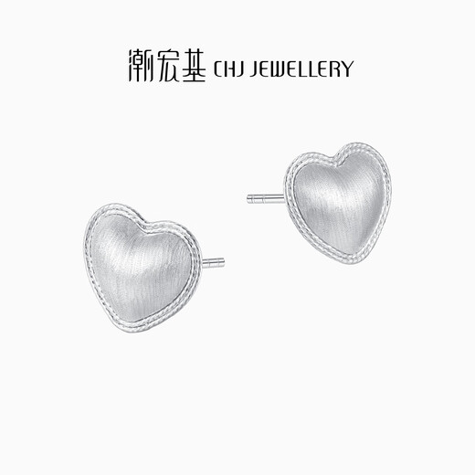 Chao Acer Platinum Love Heart Earrings for Women PT950 Brushed Earrings Versatile Gift for Girlfriend Priced at RMB 310 2.4g, One Pair (Free Silicone Ear Plugs)