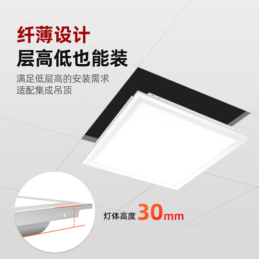 The best flat panel light 600x600 integrated ceiling light gusset light grille ceiling panel light engineering office lighting white light-48-W 600*600