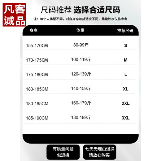 凡客诚品牛仔裤潮牌男生宽松直筒2025夏季新款美式高街休闲阔腿春秋长裤子 9901怀旧蓝 S