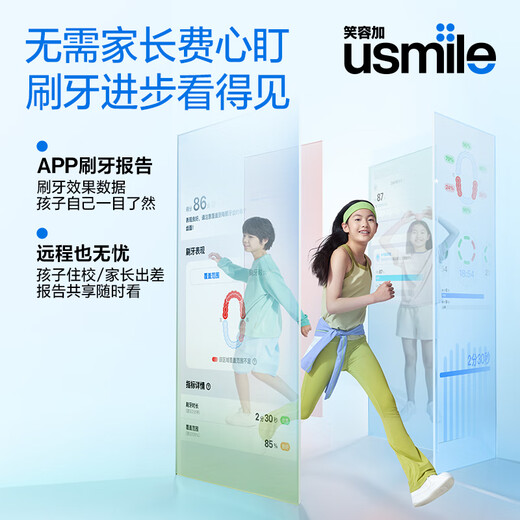 USMILE SMILE más el cepillo de dientes eléctrico para niños T10 para los regalos de cumpleaños para adolescentes para novio y novia. Adecuado para los 9-18 años. Cantando cepillos de dientes para regalos del día infantil [la mayoría de los productos nuevos - Disfruta de la compañía de música] T10 Star Purple