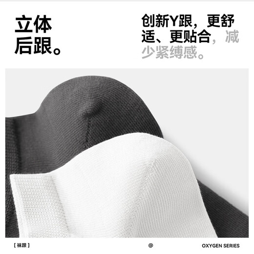 Semir men's autumn and winter boat socks and socks solid color shallow mouth invisible low-top boneless breathable cotton socks recommended for boys black 5 pairs one size fits all (suitable for sizes 39-44)