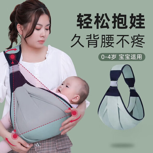 COOKSS婴儿背带宝宝抱娃神器孩子新生儿大童1-3岁横前抱式简易透气四季 四季款清新绿