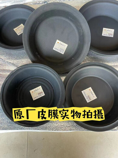 Litian Jianghuai Jiefang Foton truck brake cylinder cup front and rear cylinder original film auto parts promotion forward 3519MB-045 diameter 165mm